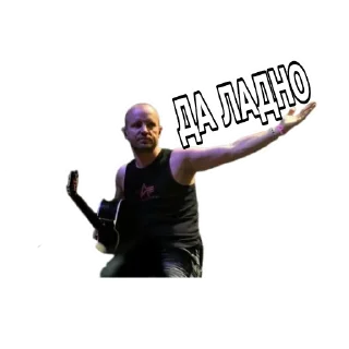 Стикер Король и Шут - 1