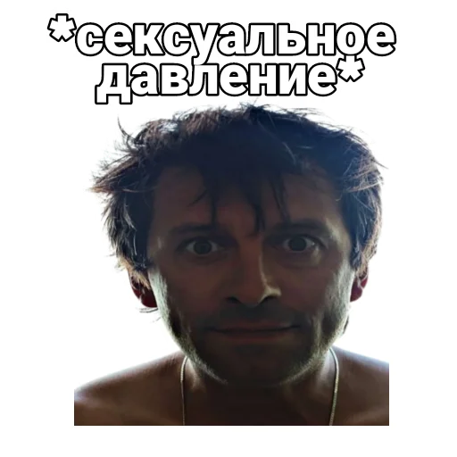 Стикер Король и Шут - 3