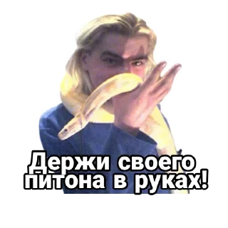 Стикер Король и Шут - 6