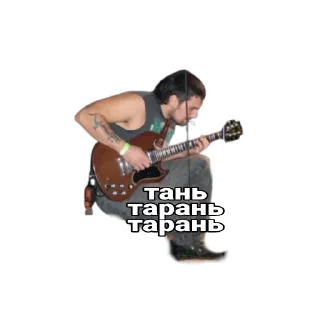 Стикер Король и Шут - 8