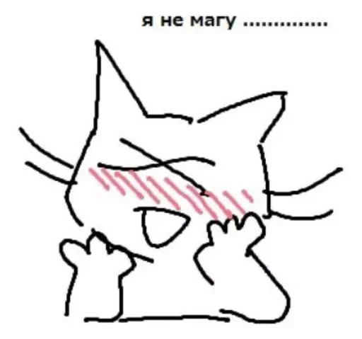 Стикер Kishkit - 1