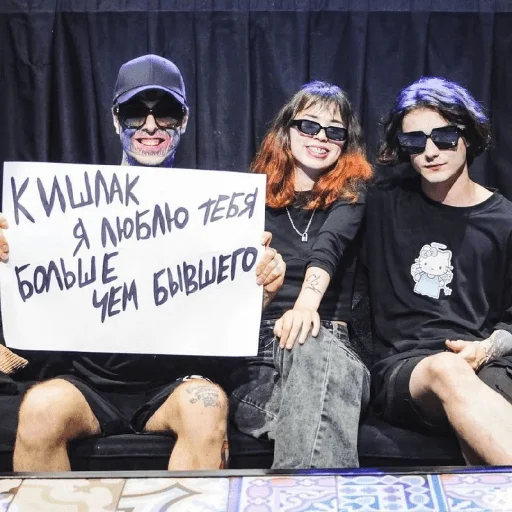 ПАК НАЗАРКИ - 