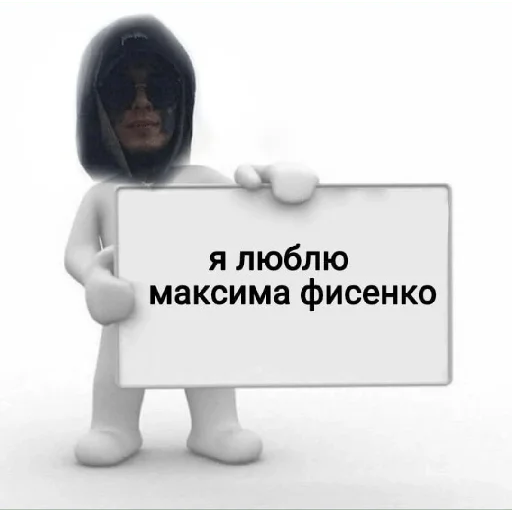 Стикер ПАК НАЗАРКИ - 4