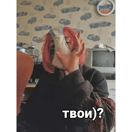 Стикер ПАК НАЗАРКИ - 2