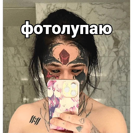 Стикер ПАК НАЗАРКИ - 1