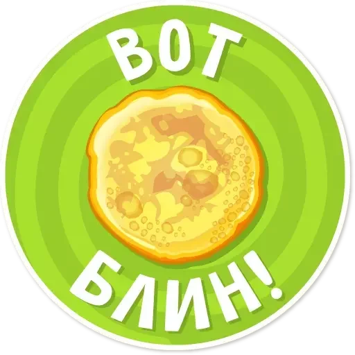 Стикер KissGame_Pack - 1