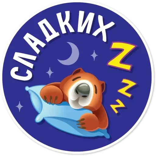 Стикер KissGame_Pack - 1