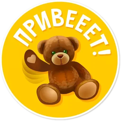 Kissing @stickersb2b - 