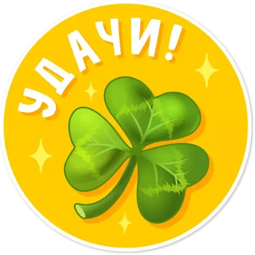 Sticker KissGame_Pack - 1