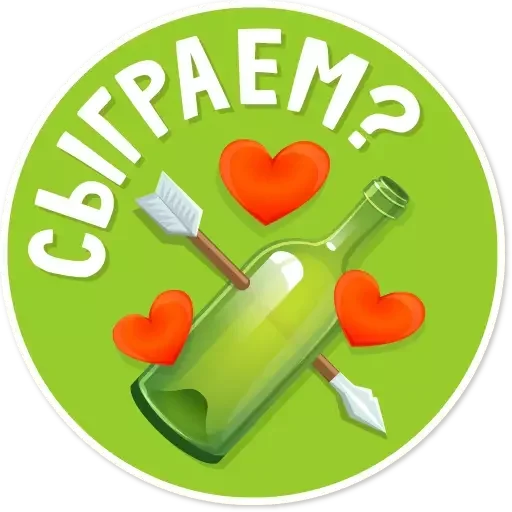 Стикер KissGame_Pack - 1