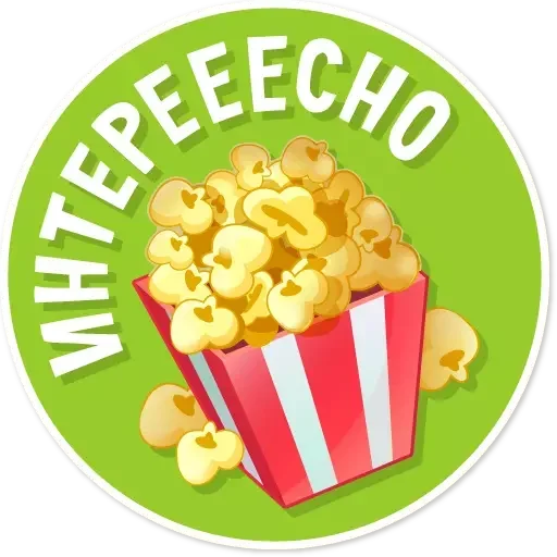 Стикер KissGame_Pack - 1