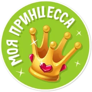 Sticker Kissing @stickersb2b - 8