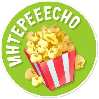 Sticker Kissing @stickersb2b - 4