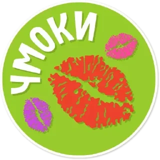 Sticker Kissing @stickersb2b - 1