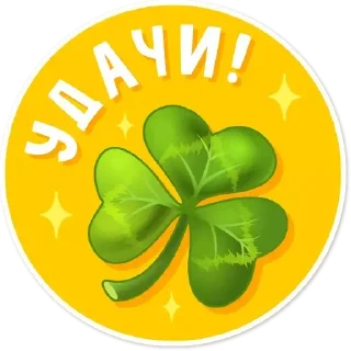 Sticker Kissing @stickersb2b - 7