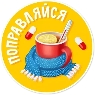 Sticker Kissing @stickersb2b - 0