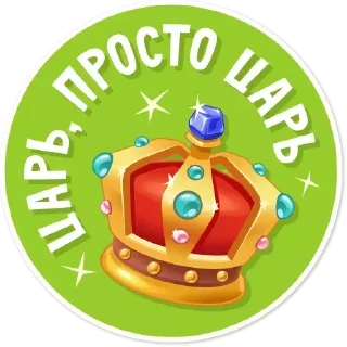 Sticker Kissing @stickersb2b - 10