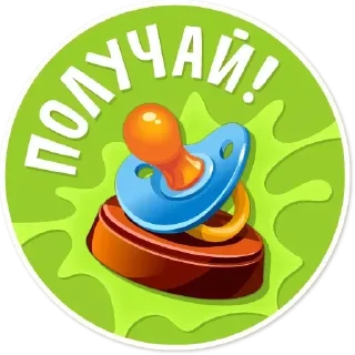 Sticker Kissing @stickersb2b - 6