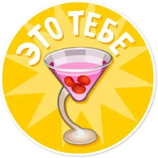 Sticker Kissing @stickersb2b - 3