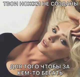 Стикер От Киры для Кисуль❤️😇💋 - 11