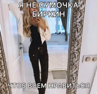 Стикер От Киры для Кисуль❤️😇💋 - 9