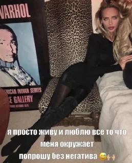 Стикер От Киры для Кисуль❤️😇💋 - 1