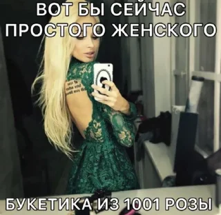 Стикер От Киры для Кисуль❤️😇💋 - 3