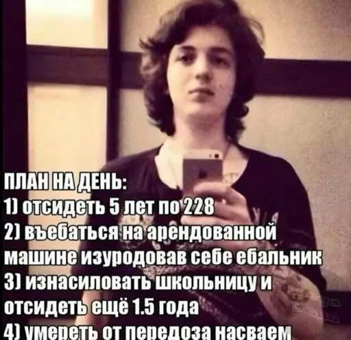 Стикер Kissa244 - 1