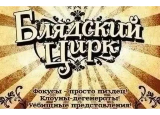 Sticker Kissa244 - 1