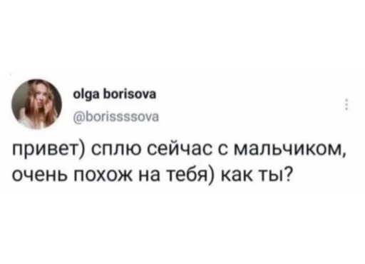 Sticker Kissa244 - 1