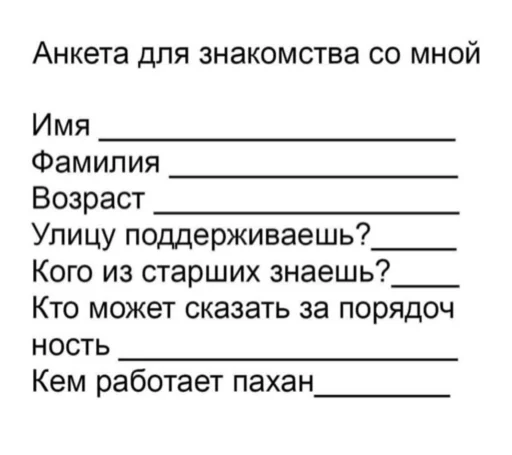 Sticker Kissa244 - 1