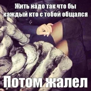 Sticker От Киры для Кисуль 3х - 2