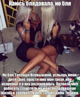 Sticker От Киры для Кисуль 3х - 8