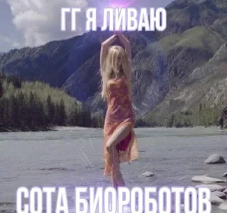 Sticker От Киры для Кисуль 3х - 10