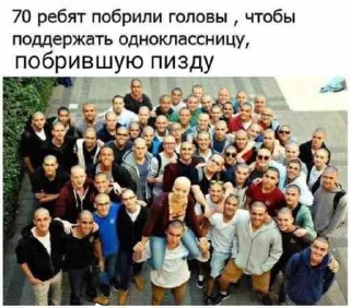 Sticker От Киры для Кисуль 3х - 9