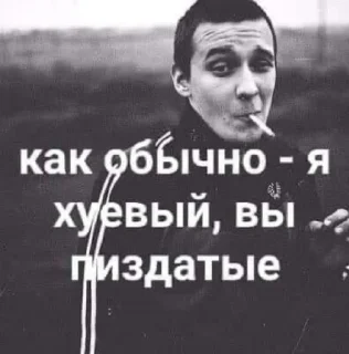 Sticker От Киры для Кисуль 3х - 6