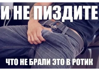 Sticker От Киры для Кисуль 3х - 11