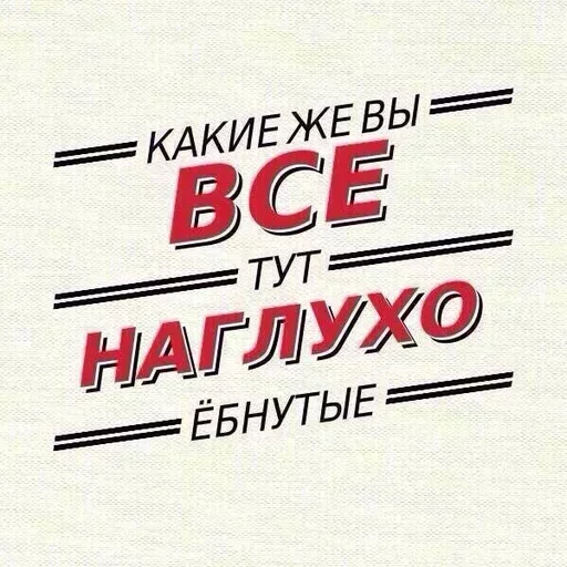 text font typography