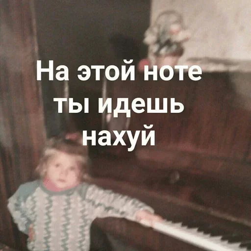 music piano musical instrument