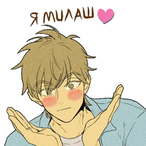 Стикер Kisshere_pack - 1