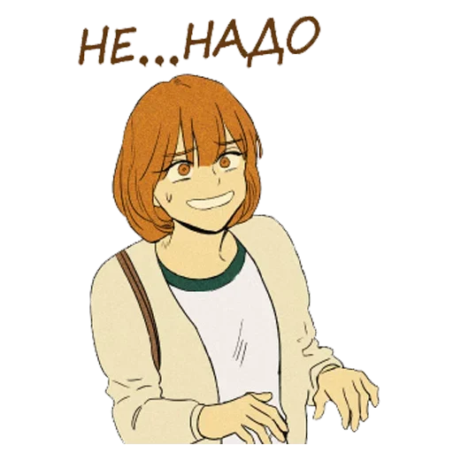 Стикер Kisshere_pack - 1