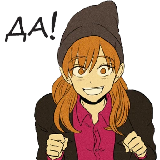 Стикер Kisshere_pack - 1