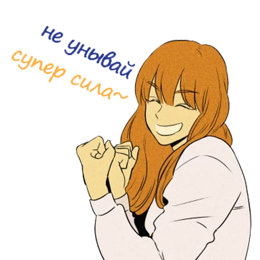 Стикер Kisshere_pack - 1