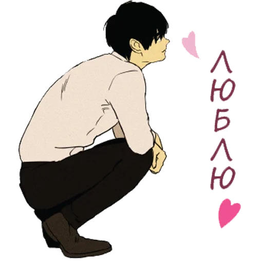 Стикер Kisshere_pack - 1