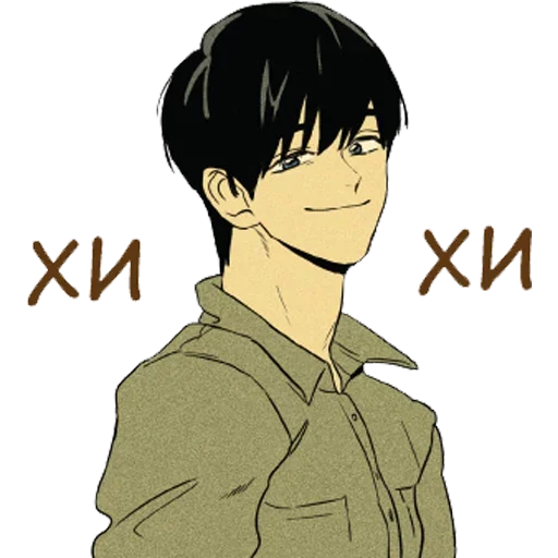 Sticker Kisshere_pack - 1