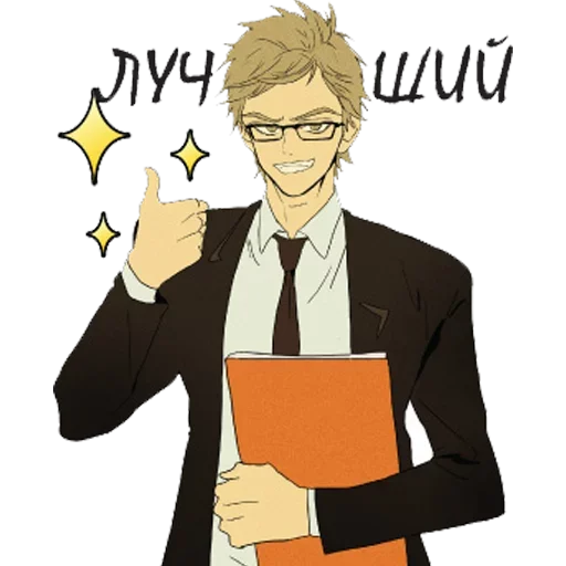 Стикер Kisshere_pack - 1