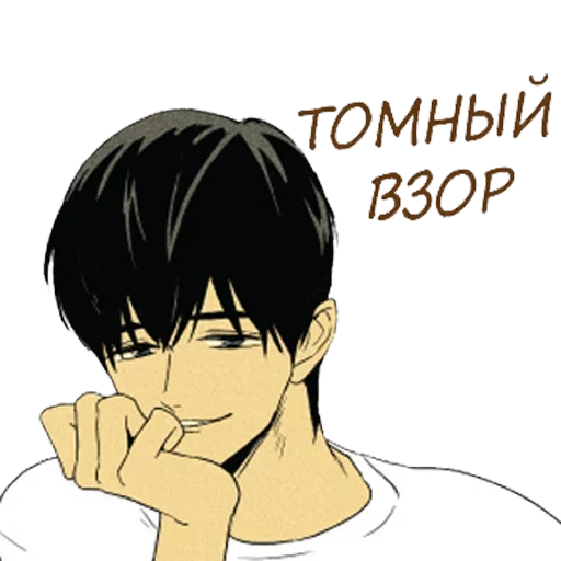 Стикер Kisshere_pack - 1