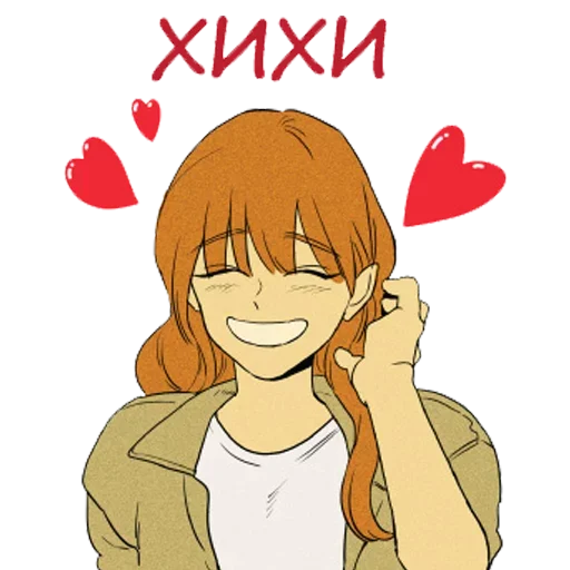 Стикер Kisshere_pack - 1