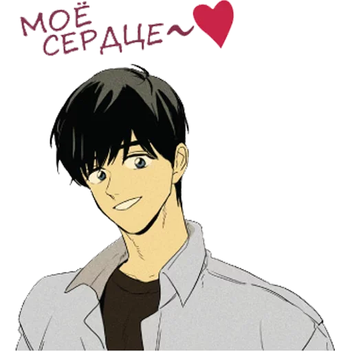 Sticker Kisshere_pack - 1