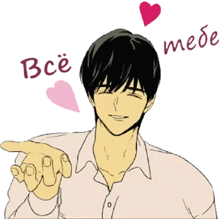 Sticker Kiss @stickersb2b - 3